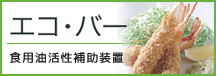 リンク